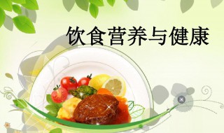 健康保健的注意事项有哪些（保健需要注意什么）