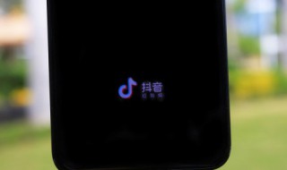 关于抖音号你必须知道的注意事项（设置抖音号有讲究吗）