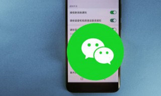 如何在微信查找健康码 如何在微信中查找健康码