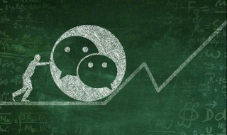 微信名字男带符号（微信名字男带符号网名）