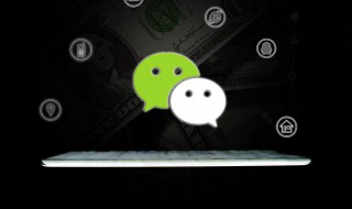 微信名字男生简单成熟 微信名字男生简单成熟霸气