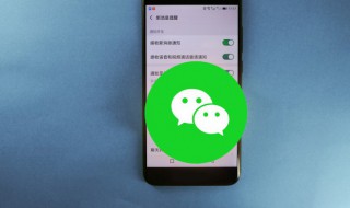 男微信名字带好运气 男士微信名字带好运气