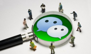 微信名字男两个字（微信名字男两个字 好听）