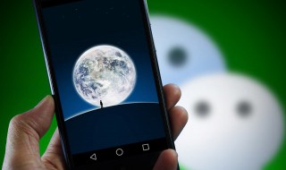 微信名字男古风（微信名字男古风四个字）