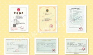 食品委托加工的条件与要求 食品委托加工的条件与要求有哪些