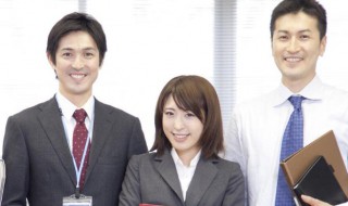 日企招聘要求与条件 日企招聘有什么要求