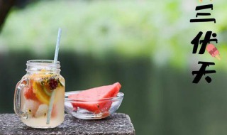 入伏2021怎么算（入伏2021具体时间）