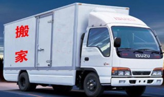 2021年大暑搬家合适吗 2021年小暑搬家好吗