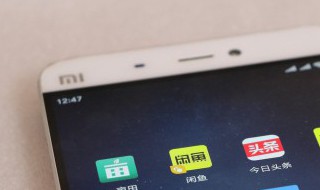 小米手机质量怎么样 小米手机质量怎么样还发热吗?