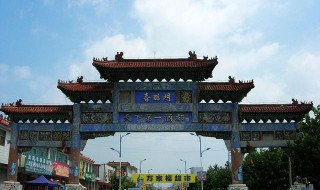 枣庄古代叫什么 枣庄古代叫什么地名