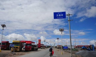 五道梁海拔多少米（可可西里五道梁海拔多少米）