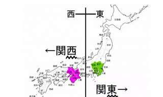 日本关东是指什么以东（日本关东是指什么以东呢）