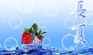 长夏是指哪个时间段（长夏是指哪个时间段补脾胃）