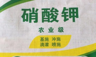 农用硝酸钾的作用与用途 农用硝酸钾有什么作用