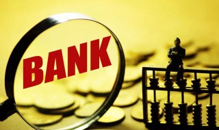 经济和金融的区别 经济和金融的区别和联系