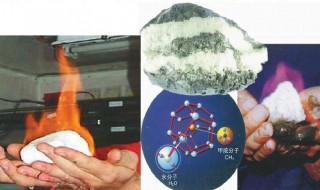 甲烷是化石燃料吗 甲烷是化石燃料吗知乎