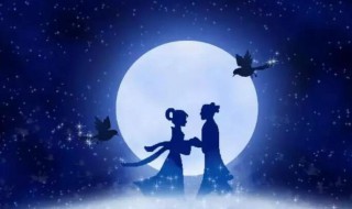 七夕节的由来和风俗是什么（七夕的由来和风俗是什么?）