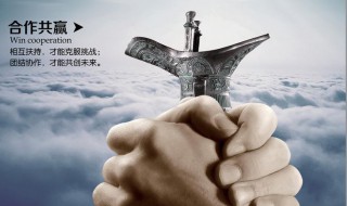 企业文化有什么作用 企业文化有什么作用?举例说明