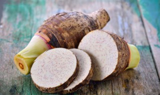 如何清洗芋头（如何清洗芋头汁）