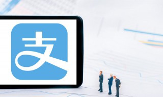 花呗不能付款怎么回事 花呗不能付款怎么回事别人可以