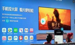 华为手机怎么投屏 华为手机怎么投屏到投影仪