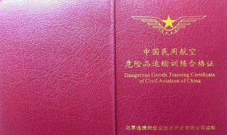 证书风险怎么解决 网页证书风险怎么解决