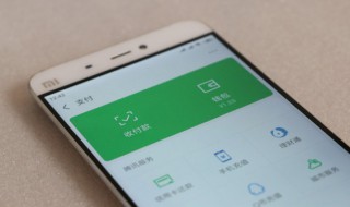 在微信怎么借钱 微信上怎么借钱