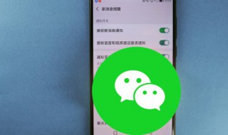 微信截屏怎么截 苹果微信截屏怎么截
