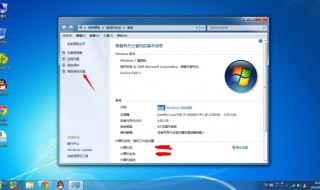 怎么查看电脑系统（怎么查看电脑系统配置）