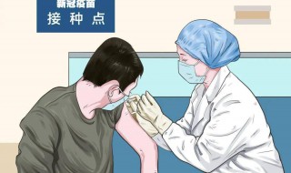 疫苗后多久可以洗澡 狂犬疫苗后多久可以洗澡