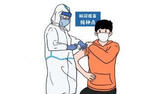 空腹可以打新冠疫苗吗（空腹可以打新冠疫苗吗第二针）