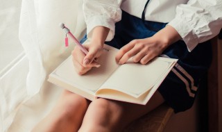 发愁的愁怎么组词（发愁的愁怎么组词两字）