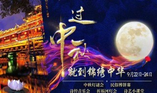 深圳中秋节有什么活动（深圳中秋节有什么活动可以参加）