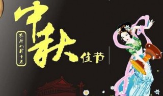 中秋节下雨的说说 中秋节下雨的说说简短