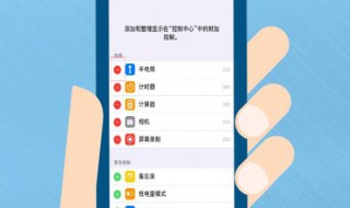怎样防止苹果系统更新（怎样防止苹果系统更新软件）
