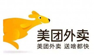 美团外卖会员怎么开通 美团无限3元开会员教程