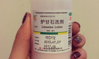 炉甘石的正确使用方法（炉甘石的正确使用方法需不需要清洗）