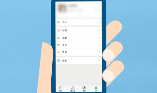 微信支付顺序设置方法（微信如何自定义扣款顺序）