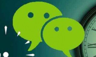 微信拒收你的消息是什么意思（微信拒收我的消息是什么意思）