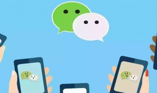 微信免密支付在哪里设置（怎么开通微信分付）