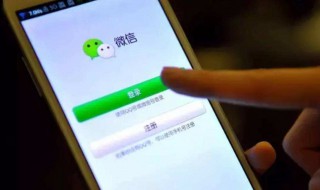 微信消息不提醒是什么情况 微信消息不显示 打开才能看到