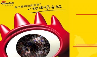微博抽奖怎么设置（微博抽奖怎么发起）