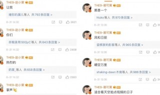 微博搬家成功是什么意思（微博搬家成功名单）