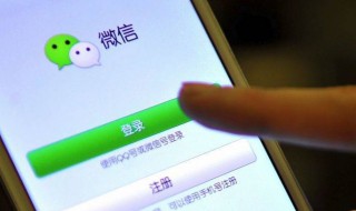 怎么还原微信聊天记录（怎么还原微信聊天记录?这4种方法都可以）
