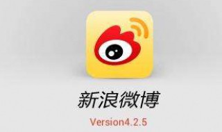 微博怎么发动态 微博怎么发动态视频