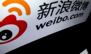 微博怎么改备注（微博怎么改备注明星）