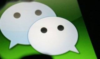 怎么查看微信删除聊天记录（怎么查看微信删除聊天记录的图片）