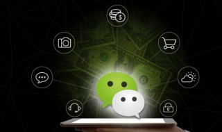 微信在哪设置锁屏密码（微信在哪设置锁屏密码vivo）
