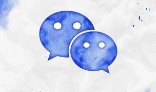 怎么关闭微信朋友圈（怎么关闭微信朋友圈让别人看不到）