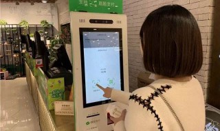 微信面容支付怎么设置 华为微信面容支付怎么设置